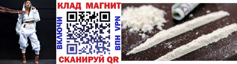 Купить наркотики сайты Белёв Cocaine  Мефедрон  А ПВП  Амфетамин  Гашиш  Канабис 
