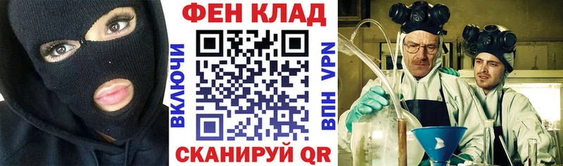 АМФЕТАМИН 98% как найти закладки Белёв