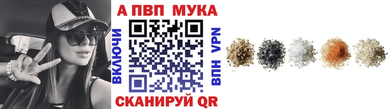 цены наркотик  МЕГА маркетплейс  А ПВП крисы CK  Белёв 