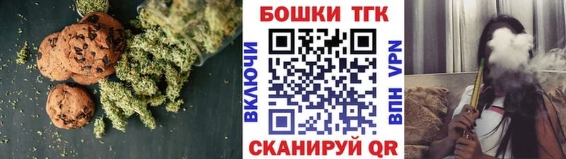 цена   Белёв  Еда ТГК конопля 