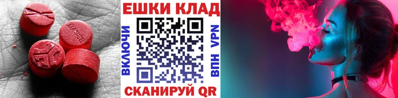 ЭКСТАЗИ mix  Белёв 