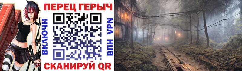 Героин VHQ  hydra ССЫЛКА  Белёв 