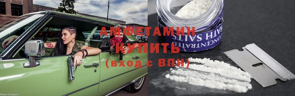 стафф Балахна