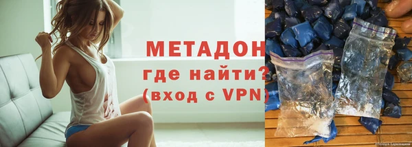 стафф Балахна
