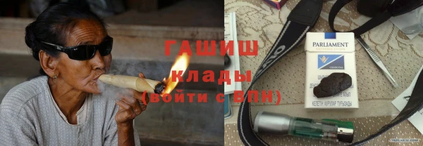 гашик Баксан