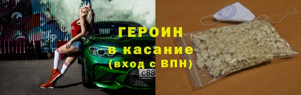 альфа пвп VHQ Балабаново