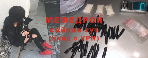 экстази Слюдянка