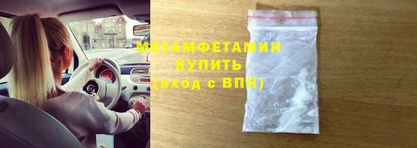 гашик Баксан