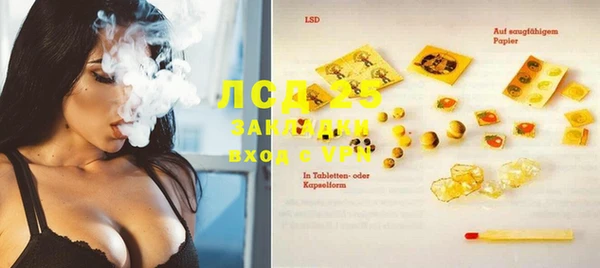 альфа пвп VHQ Балабаново