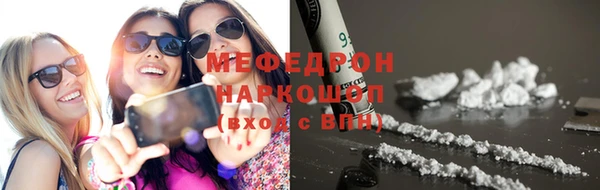 стафф Балахна