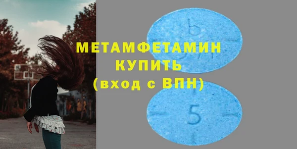 альфа пвп VHQ Балабаново