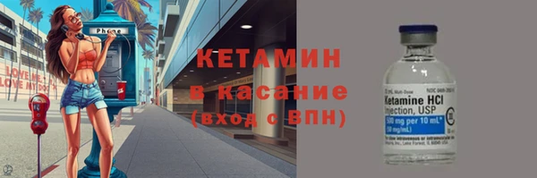 стафф Балахна
