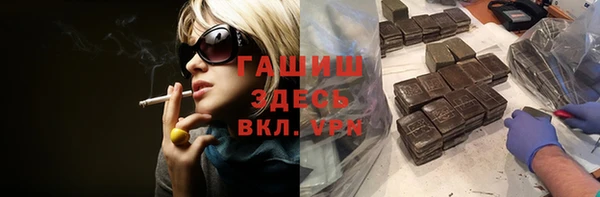 гашик Баксан