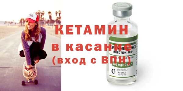 стафф Балахна
