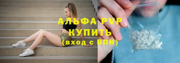 альфа пвп VHQ Балабаново