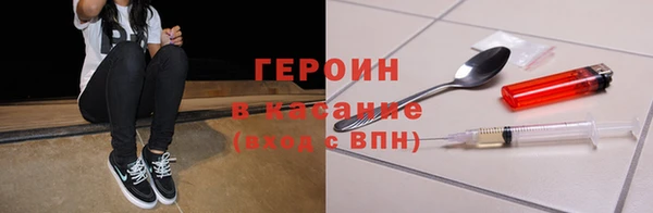 альфа пвп VHQ Балабаново