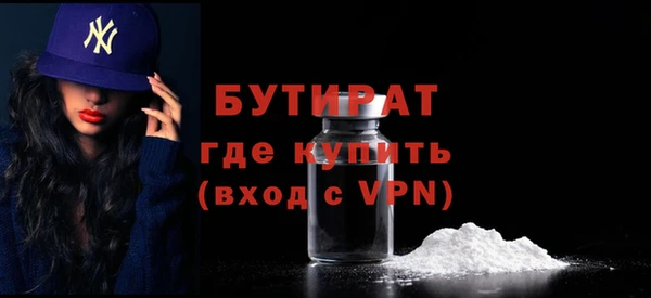 стафф Балахна
