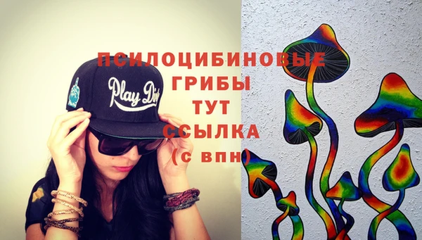 альфа пвп VHQ Балабаново