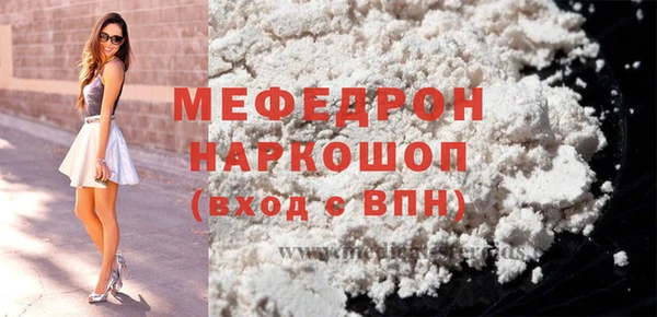 альфа пвп VHQ Балабаново