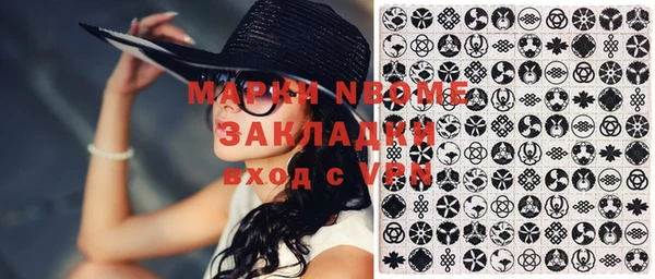 гашик Баксан