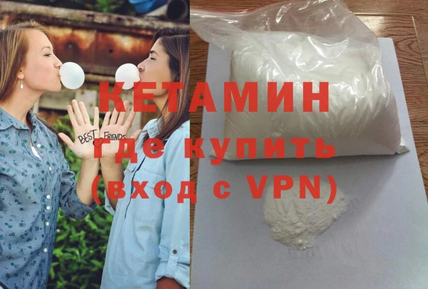 стафф Балахна