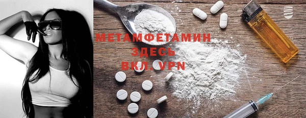 стафф Балахна