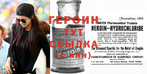 альфа пвп VHQ Балабаново