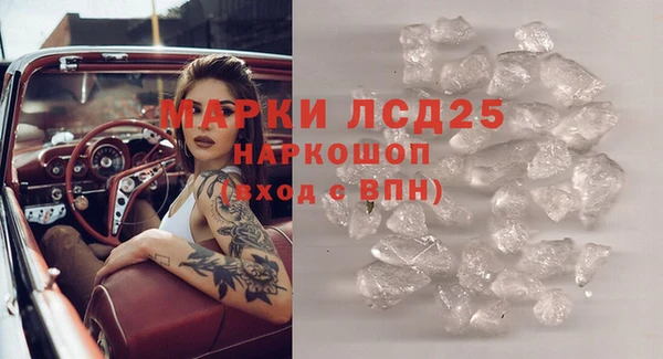альфа пвп VHQ Балабаново