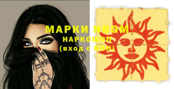 стафф Балахна