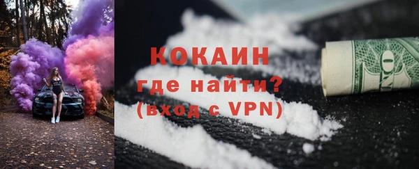 альфа пвп VHQ Балабаново