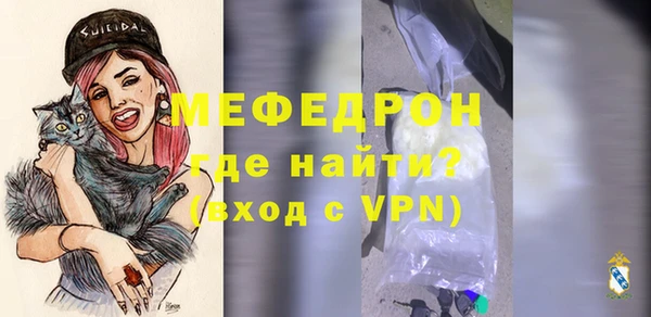 стафф Балахна