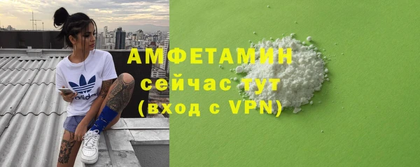 альфа пвп VHQ Балабаново