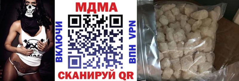 MDMA молли  ОМГ ОМГ ССЫЛКА  Белёв 