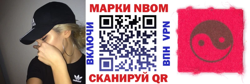Наркотические марки 1,5мг  закладки  Белёв 