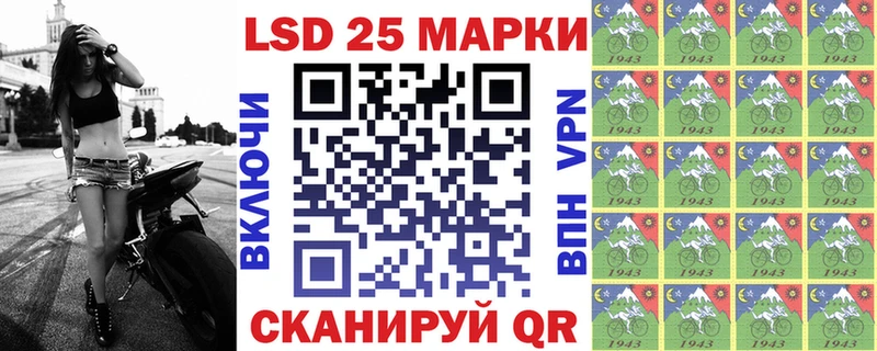 Марки NBOMe 1,8мг Белёв
