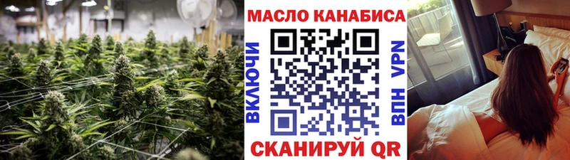 ТГК Wax Белёв