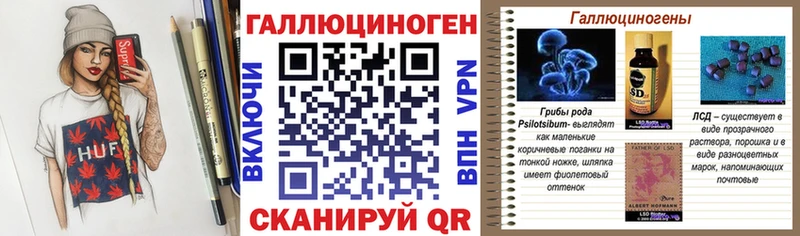 где купить наркотик  Белёв  Галлюциногенные грибы мухоморы 