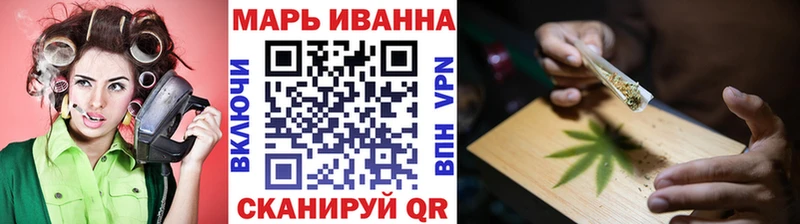 Канабис конопля  Белёв 